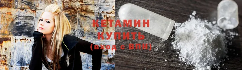 Кетамин ketamine  как найти закладки  гидра как зайти  Энем 