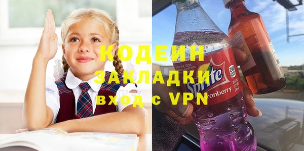 ПСИЛОЦИБИНОВЫЕ ГРИБЫ Баксан