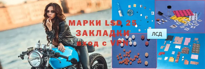 как найти наркотики  KRAKEN рабочий сайт  LSD-25 экстази кислота  Энем 