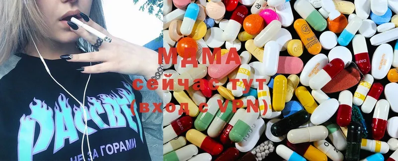 MDMA VHQ  купить закладку  ссылка на мегу ТОР  Энем 